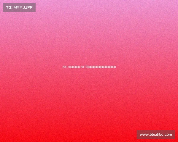 2017全国马拉松赛事 2017全国马拉松赛事激情奔跑健康中国梦想起航